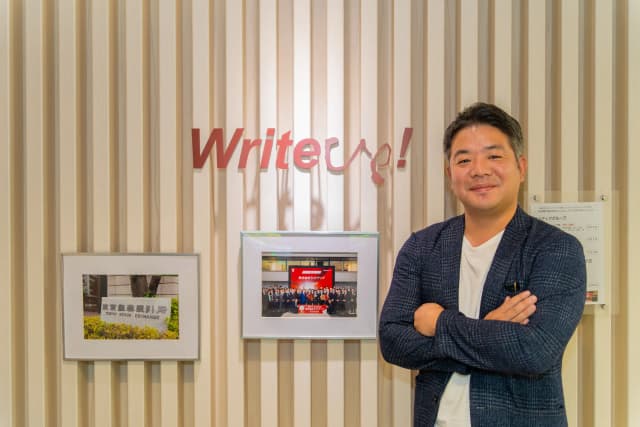 株式会社ライトアップ